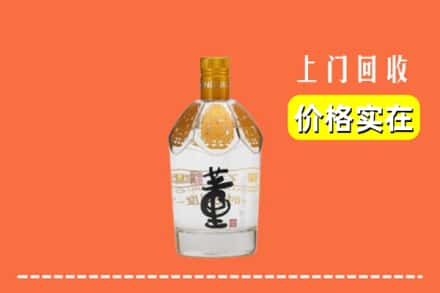 眉山回收董酒