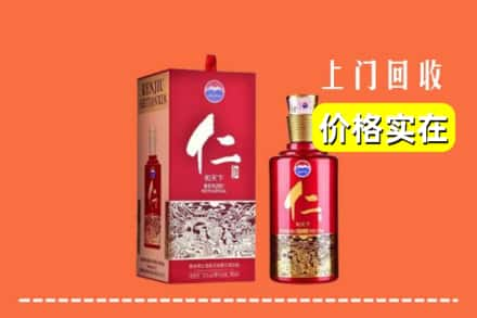 眉山求购高价回收仁酒