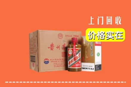 眉山求购高价回收精品茅台酒