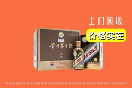 眉山回收彩釉茅台酒