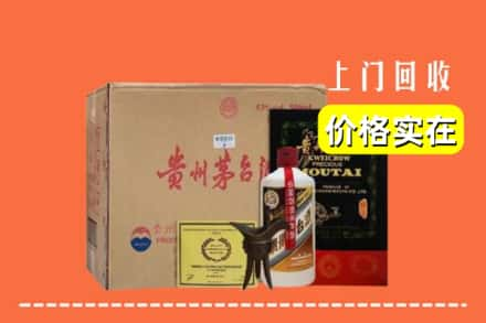 眉山求购高价回收陈酿茅台酒