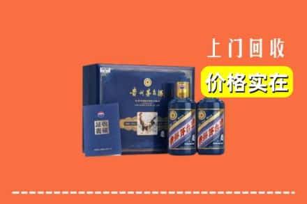 眉山求购高价回收茅台酒瓶